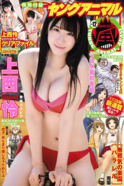 某天成为王的女儿漫画免费下拉式