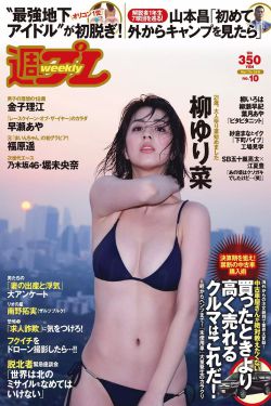 银行女职员张洁1一28